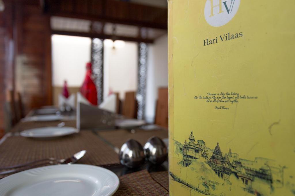 Hotel Hari Vilaas Варанаси Екстериор снимка