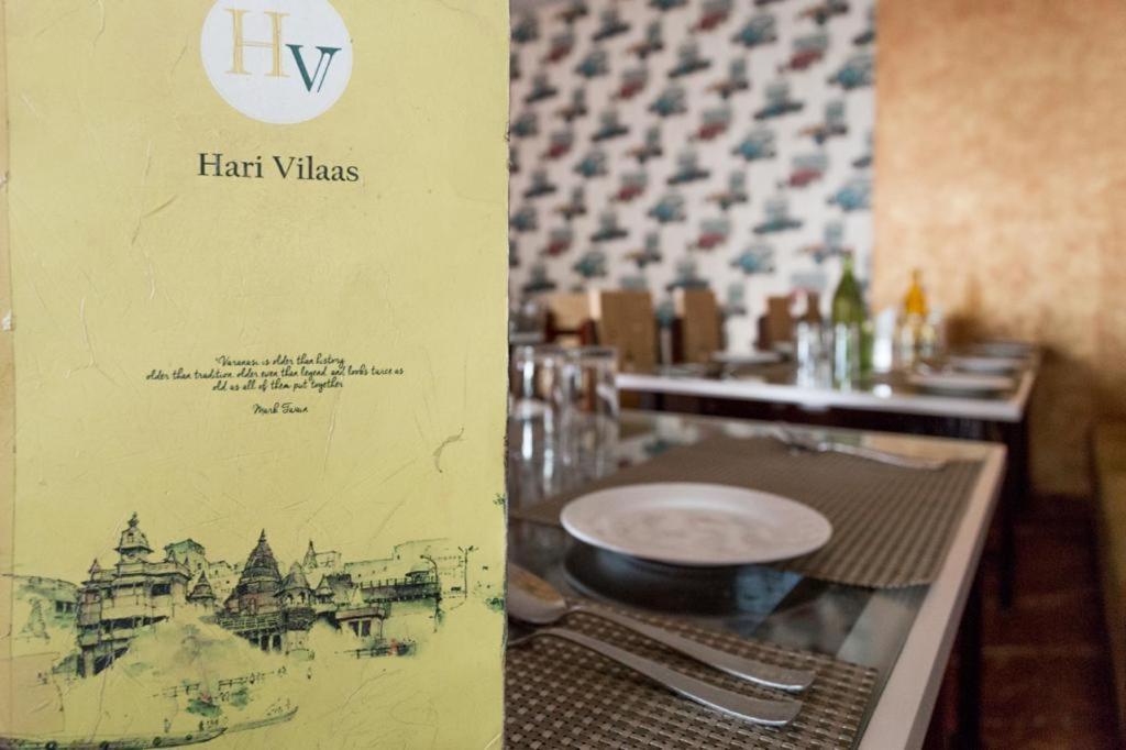 Hotel Hari Vilaas Варанаси Екстериор снимка